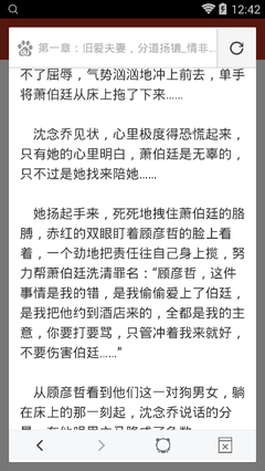 爱游戏体育官网手机版